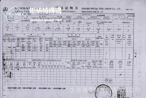 42crmo板材：關于鋼材的一些基礎知識