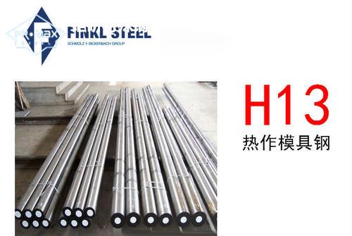 {42crmo板材}H13金屬X打印機的工具鋼材料